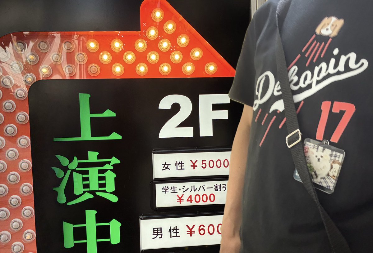 翼の折れた鷲（イーグル） tweet media