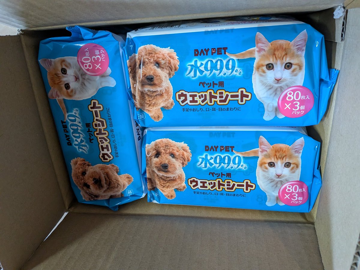 ウェットティッシュ Tさん、いつもウェットティッシュ送っていただきありがとうございます！