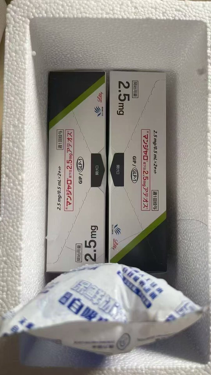 li28169072's tweet photo. 国内现货
日常发货
替尔泊肽（替西帕肽）
减肥笔2.5mg 5mg 7.5mg
全球爆火  一周打一次   打完不饿  
日本各大整形医院主推燃脂神器 
一支维持一周 无脑简单使用 自己在家就能搞定的 
一周一次 一次一支
#减肥 #减肥笔 #减肥药 #替西帕肽 #替尔泊肽 https://t.co/uyrg2sgby2