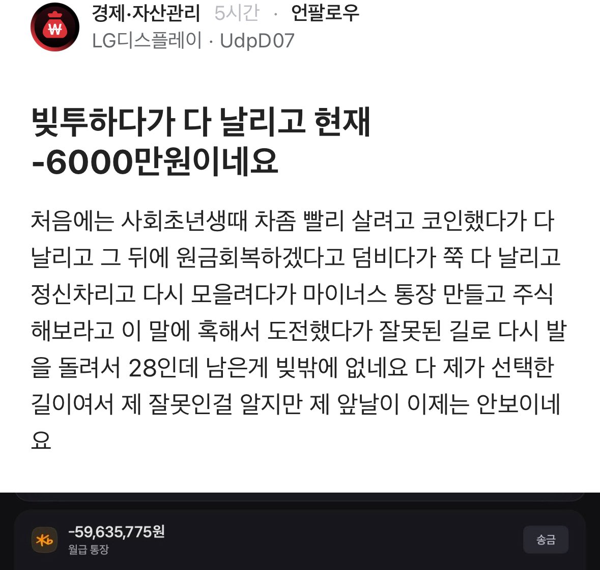 빚갚는미친개 tweet media