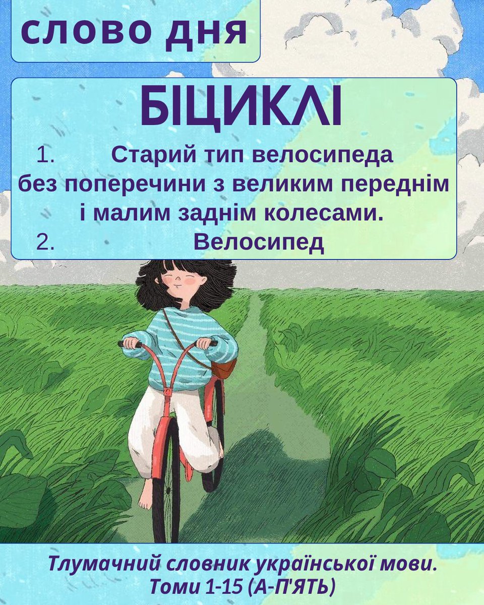 Павлоградська ЦМБ tweet media