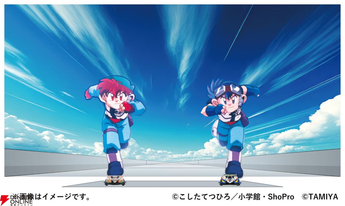 アニメ『爆走兄弟レッツ&ゴー!!』30周年記念展が7月3日から渋谷・東京