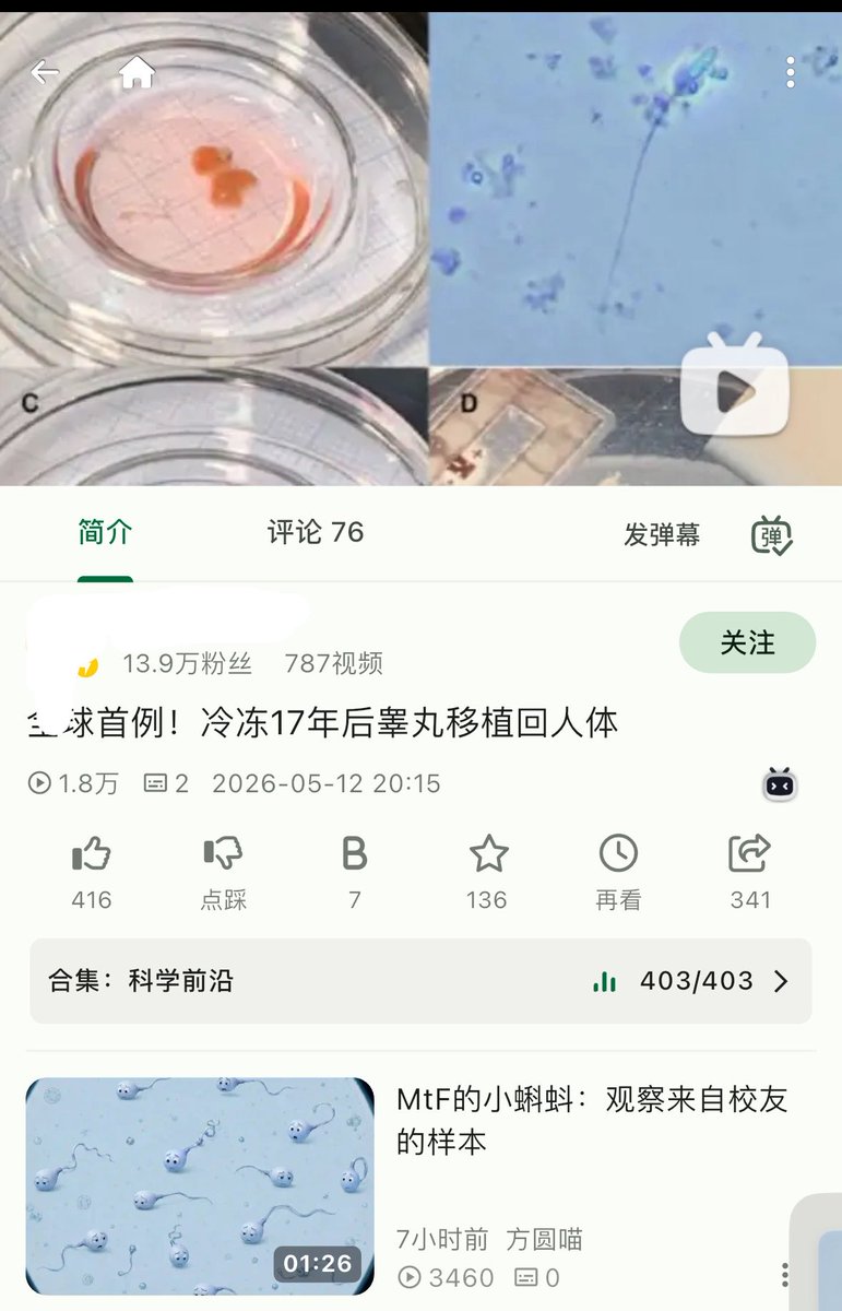 🤯凌月月🤯🩵🩷🤍🩷🩵 tweet media
