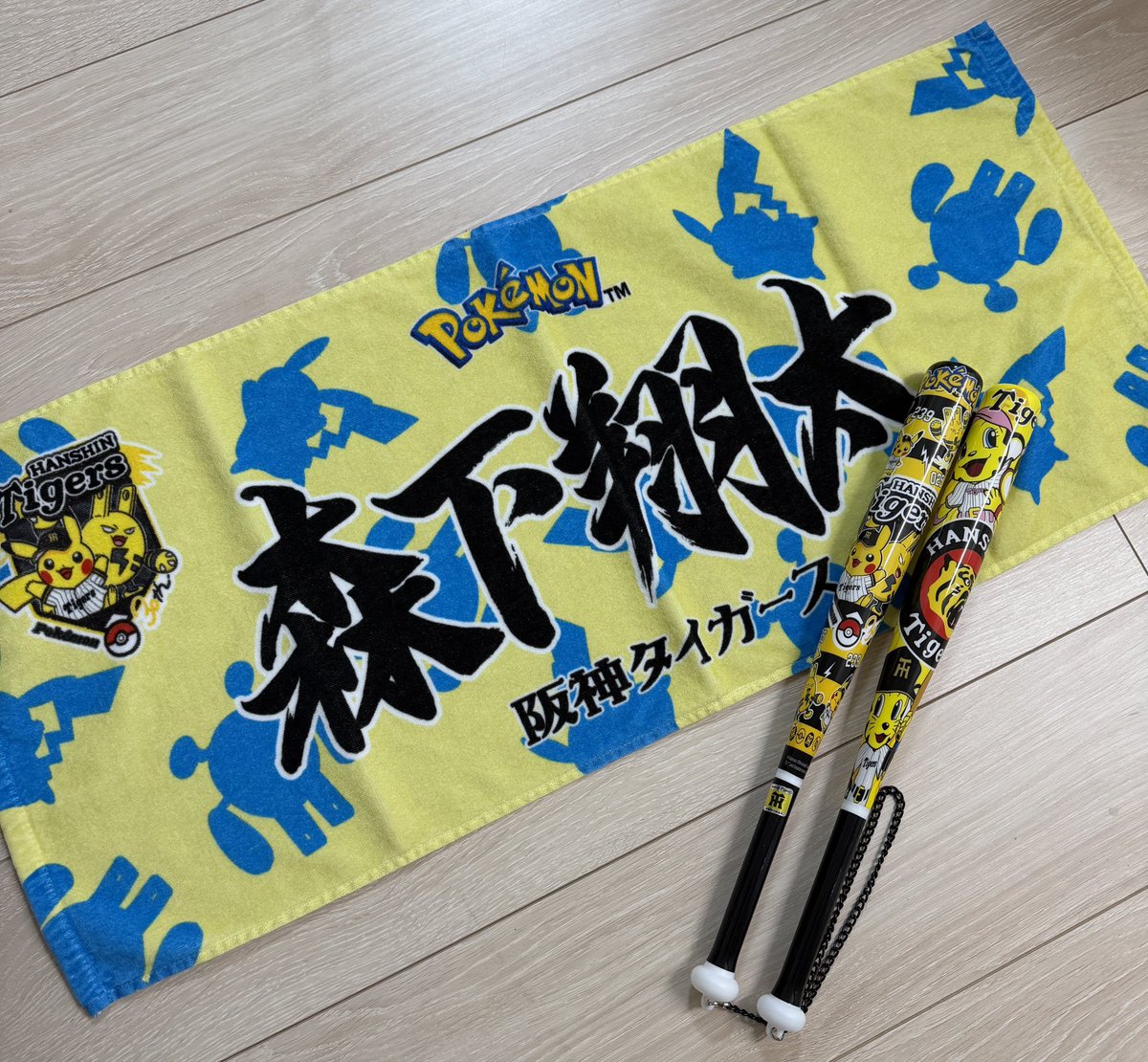 TanioMika's tweet photo. 今年はこれで応援します〜🐯

#阪神タイガース
#TORACO https://t.co/7VydjgAOqL
