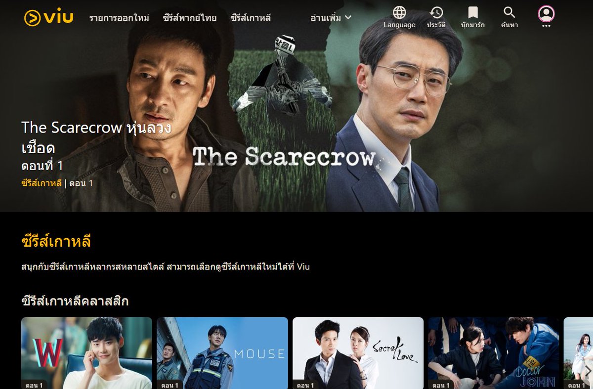 ทักไลน์ตอบไวคั้บ tweet media