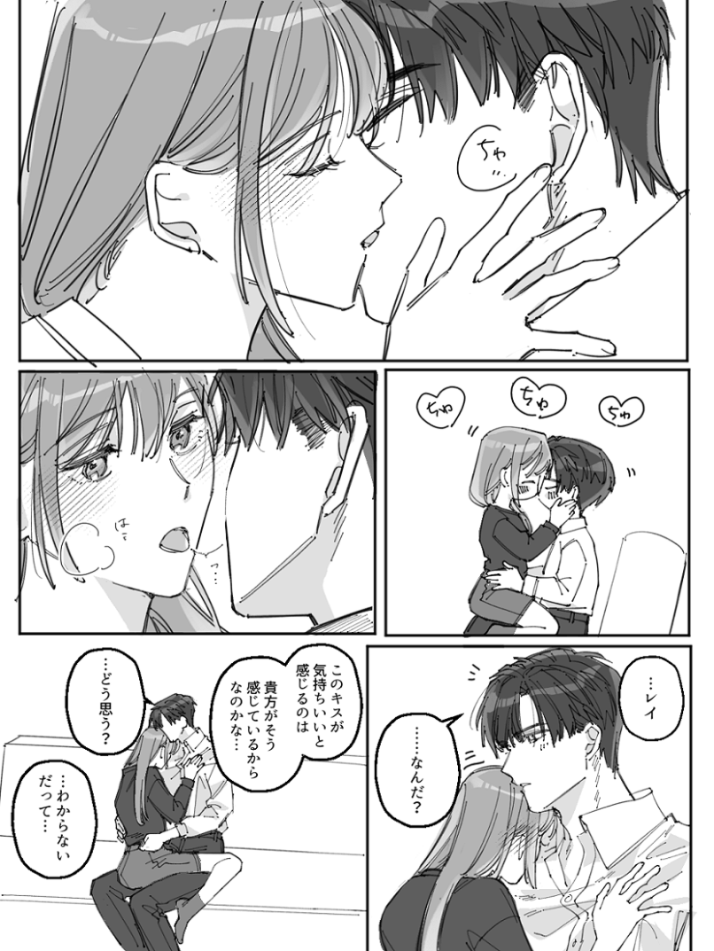 近江 tweet media