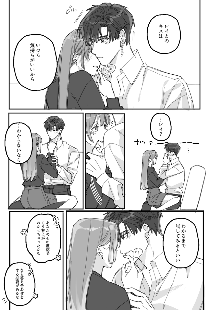 近江 tweet media