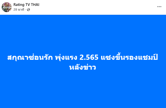 aoikotori | อาโออิโคโทริ | 青い小鳥 tweet media