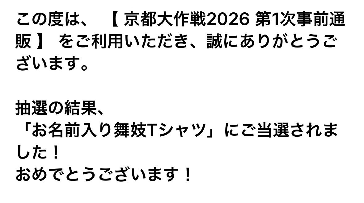 おおちゃん tweet media
