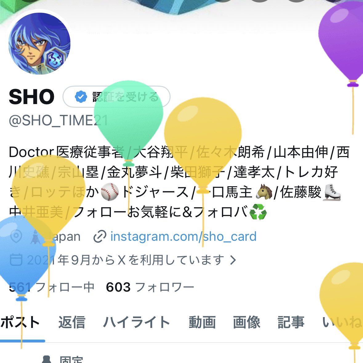 SHO tweet media