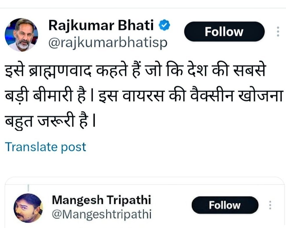 राहुल कुमार ( जय श्री राम) 🚩🚩🗨️ tweet media