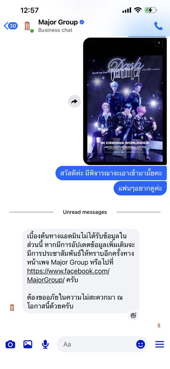 🍿ᴡᴀʟʟʏ tweet media