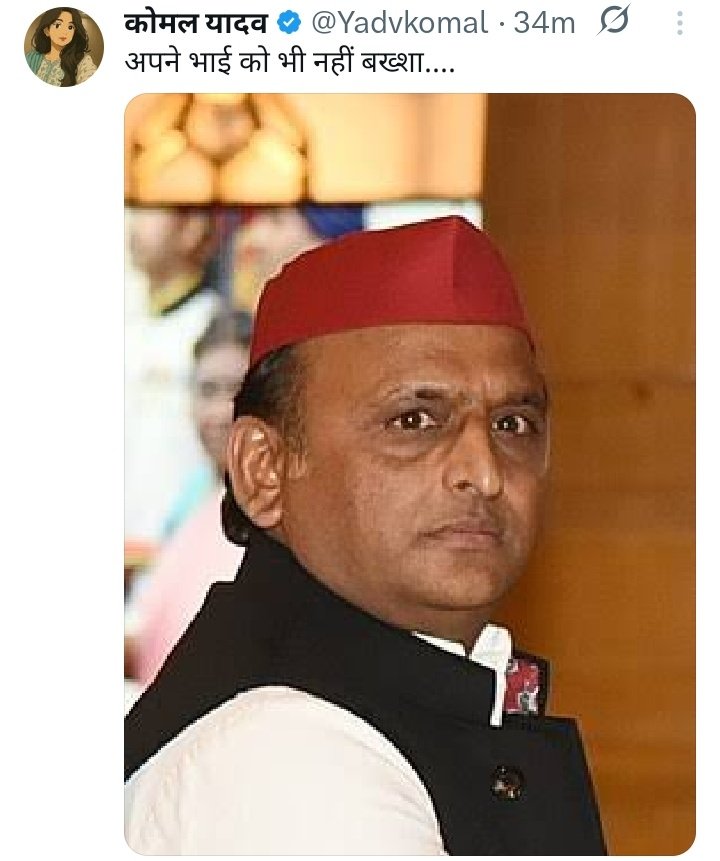 Samajwadi_AK's tweet photo. @Uppolice संज्ञान लीजिये! 

ये अकाउंट लगातार बार - बार पूर्व मुख्यमंत्री के खिलाफ लोगों को भड़का रहा है 

ये कहीं से भी ठीक नहीं है किसी ने अपना भाई खो दिया है और इस निर्लज्ज को उसमें भी राजनीति नजर आ रही है https://t.co/EpOwcS99Z8