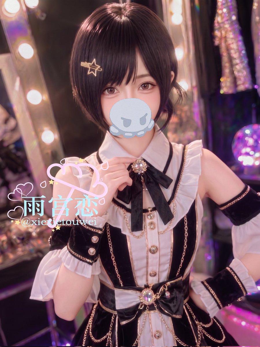 雨宫恋铃 tweet media