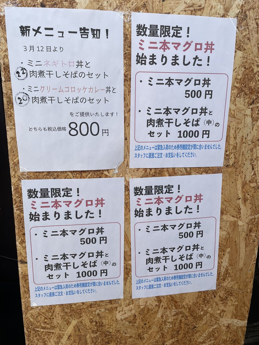 どーぱんＰ tweet media