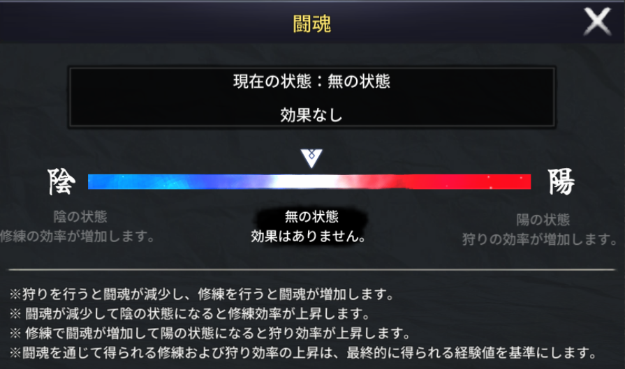 公式】天上碑M (@tenjouhi_M) / Posts / X