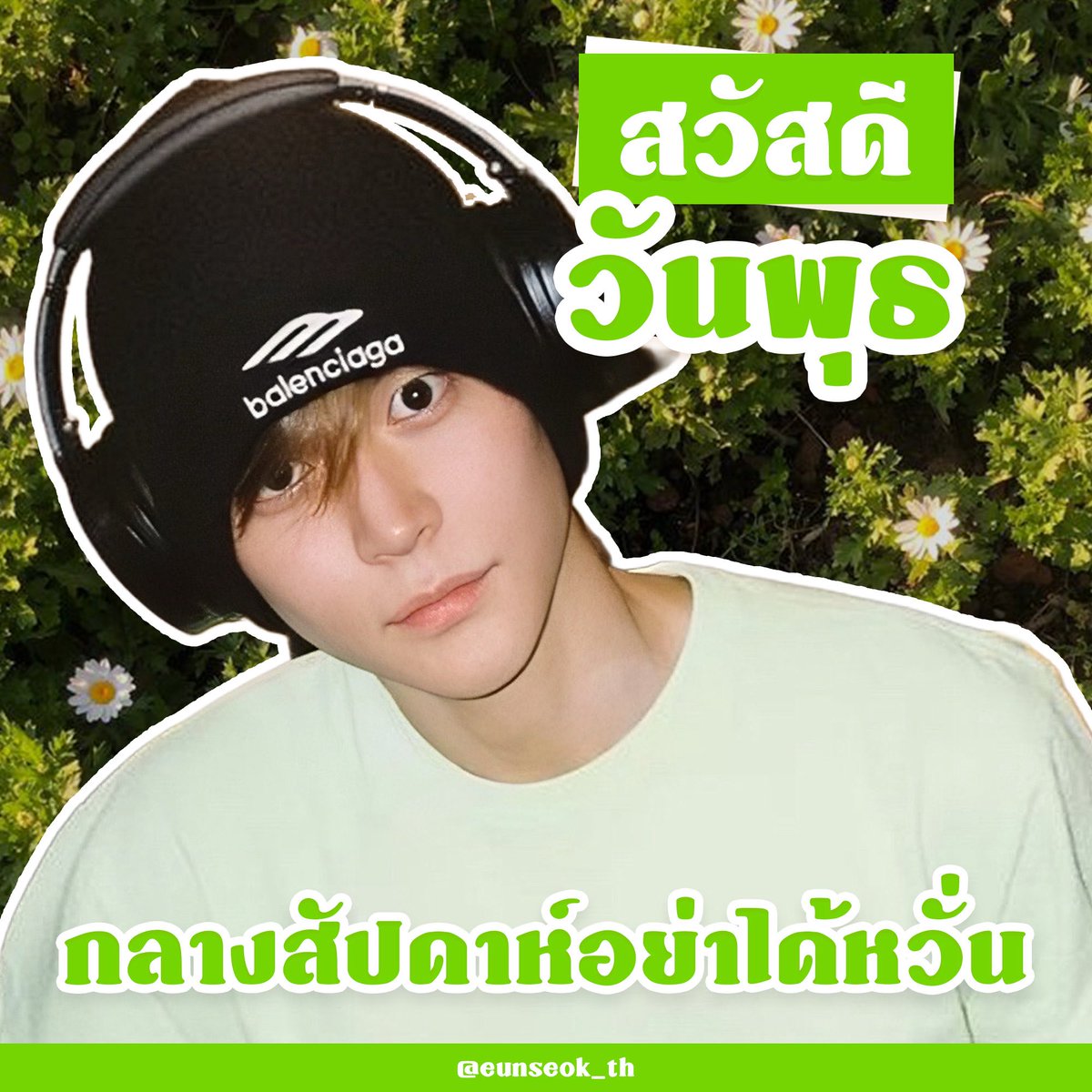 EUNSEOK 🪨 TH tweet media