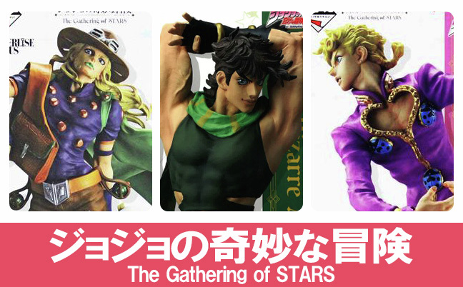 ◤ 新作 一番くじ グッズ続々入荷‼️ ◢ 🔥歴代主人公のフィギュアが熱