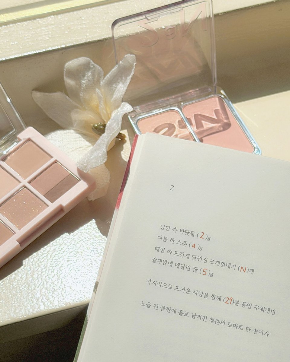 2ªN JP (@2an_official_jp) / Posts / X