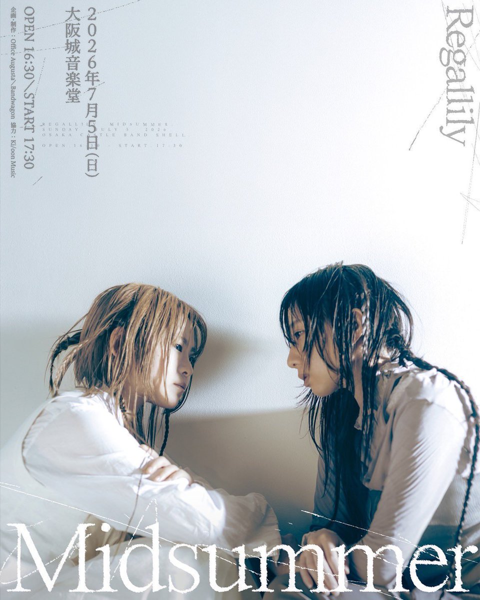 リーガルリリー (@regal__lily) / Posts / X