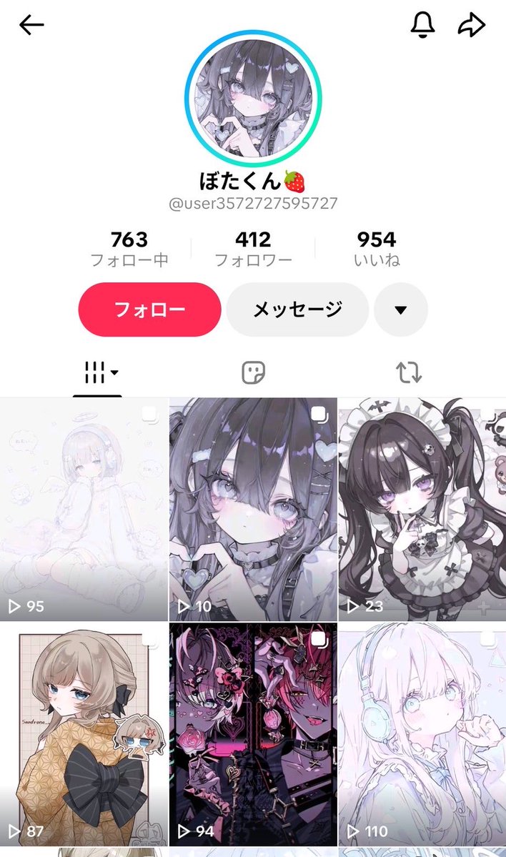 むある＿。 tweet media