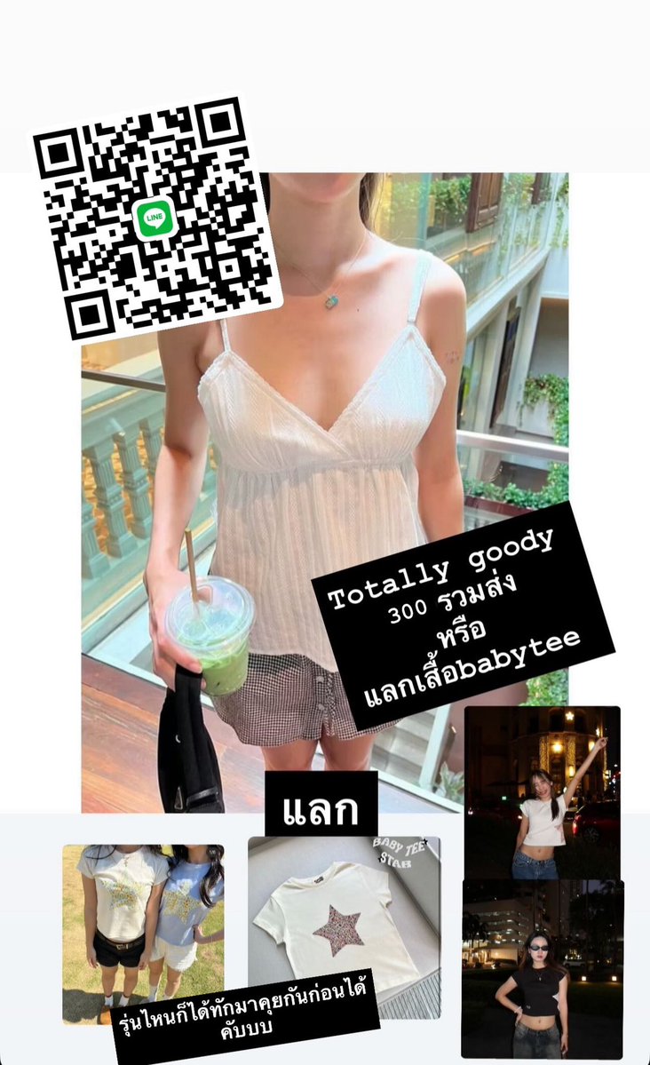 ข้าวปุ้น tweet media