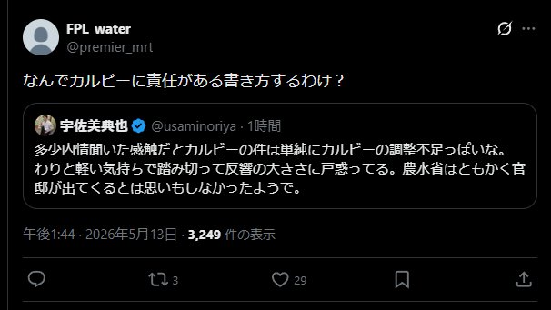 Caliz tweet media