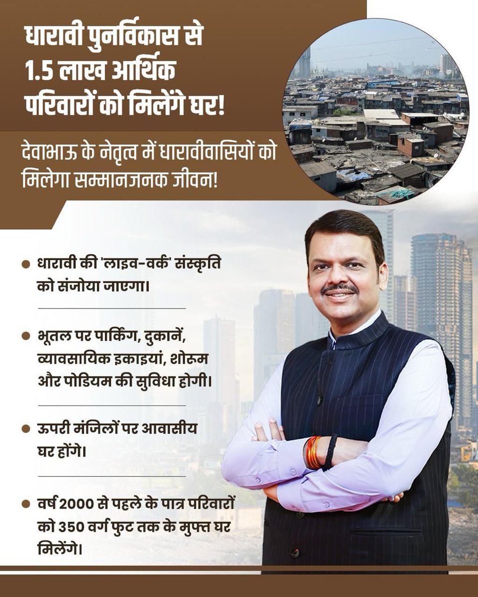 Nageshwar tweet media