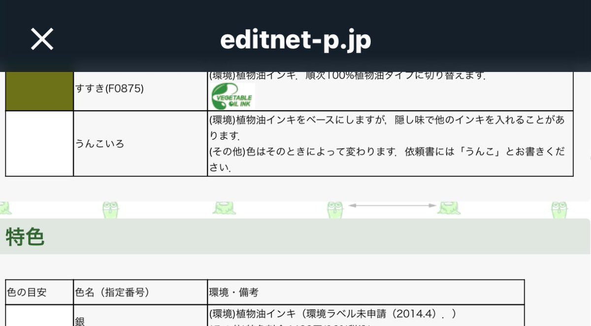 高野 tweet media