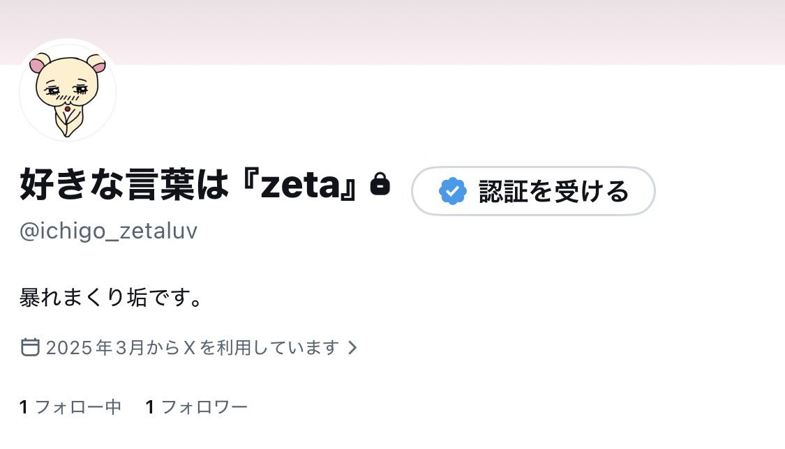 いち5⃣ tweet media