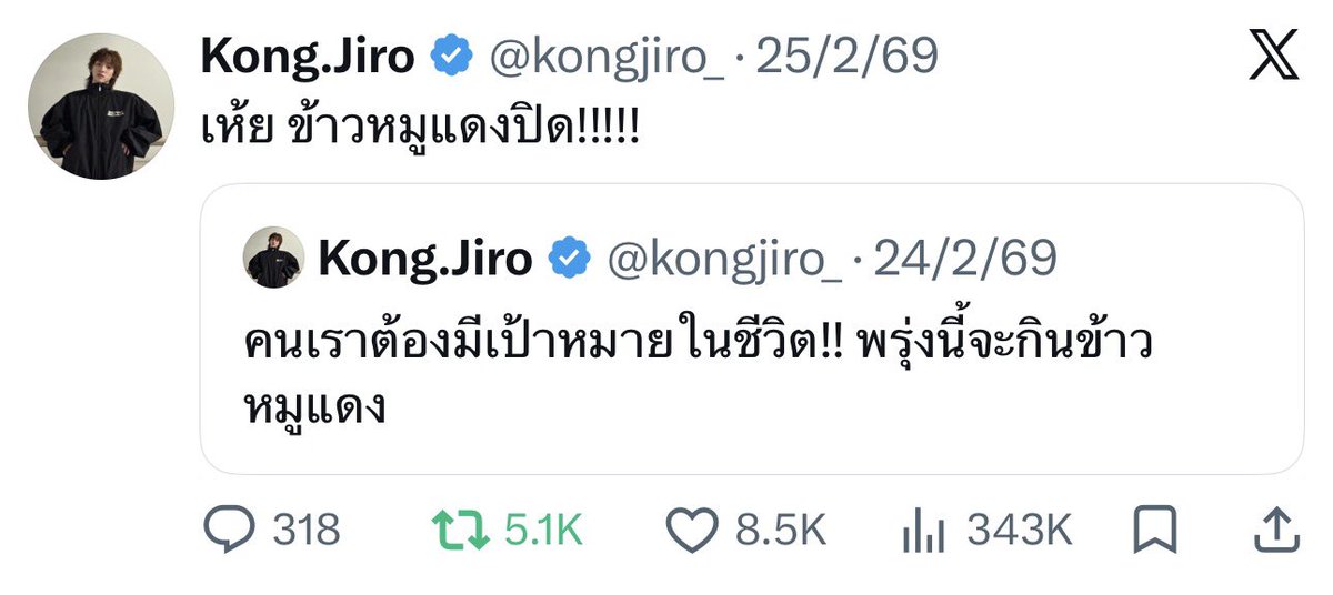 ✳︎ 핑พิ้ง 𓈒 #M𝓇𓈒𝒯𝚘ky ໒꒱ tweet media