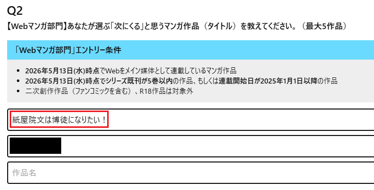 しゃも tweet media