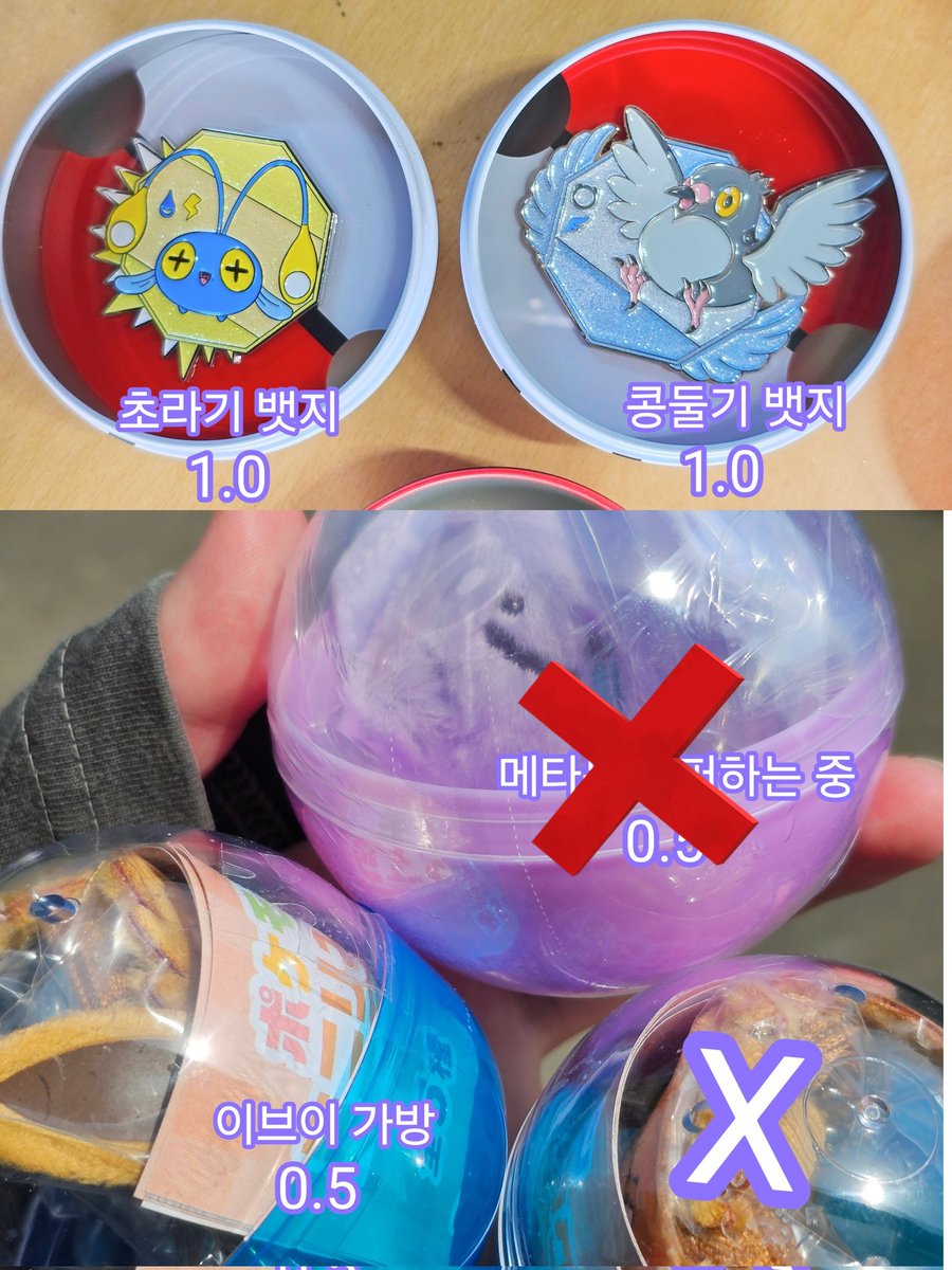 테니럽럽 tweet media