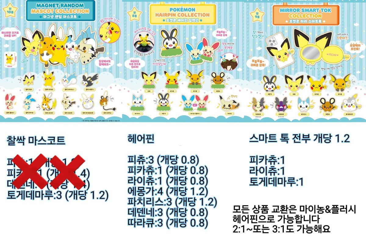 테니럽럽 tweet media