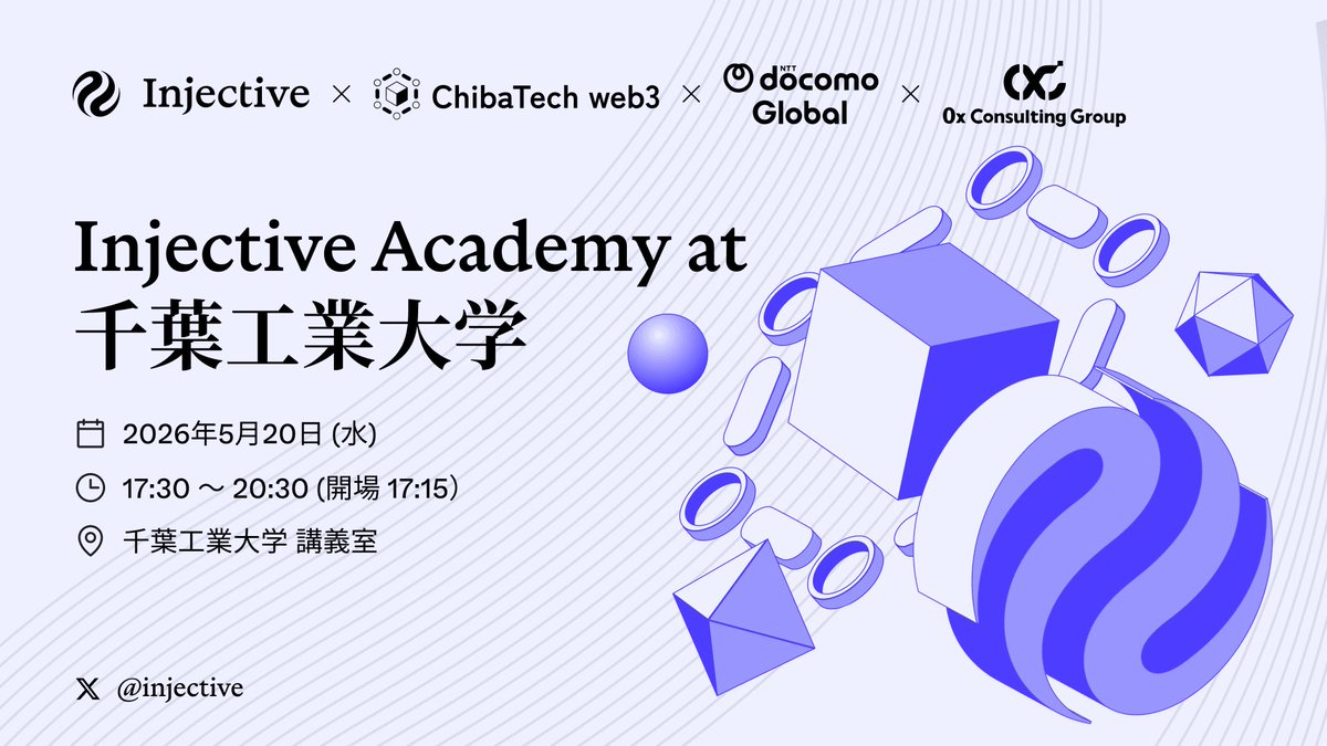 千葉工業大学web3研究会 tweet media