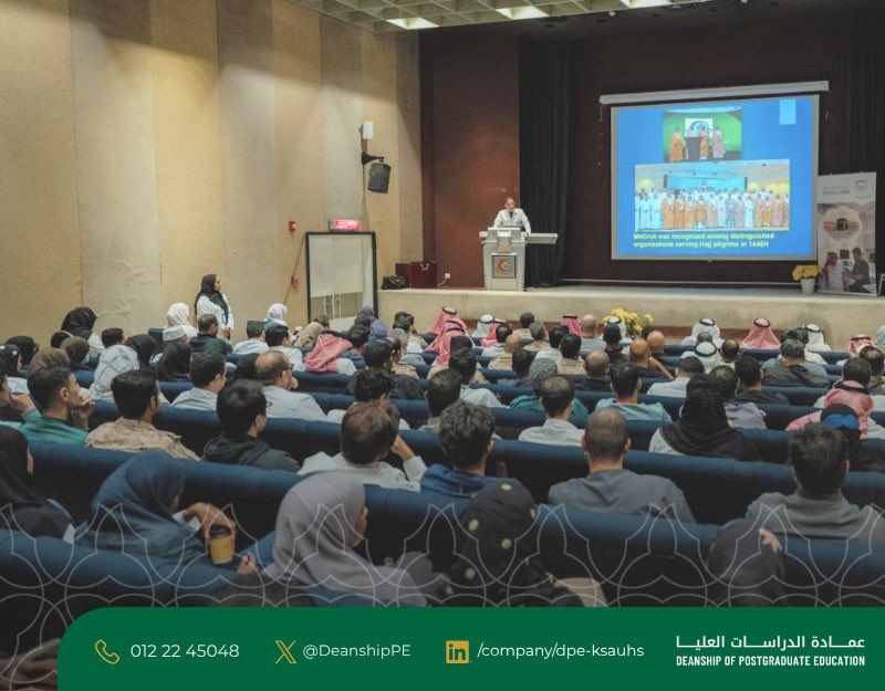 عمادة الدراسات العليا tweet media