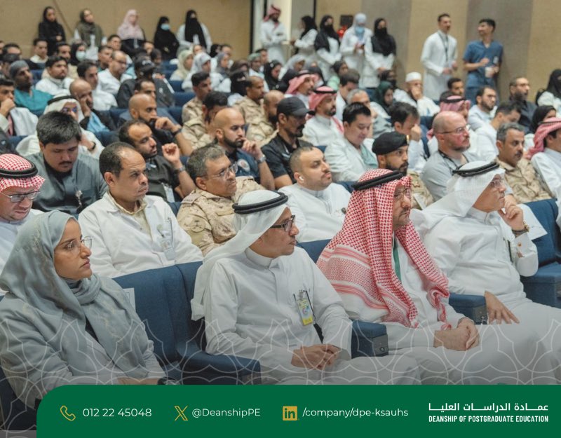 عمادة الدراسات العليا tweet media