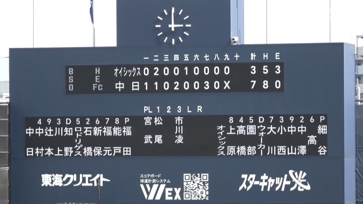 みさか (@landexx) on X