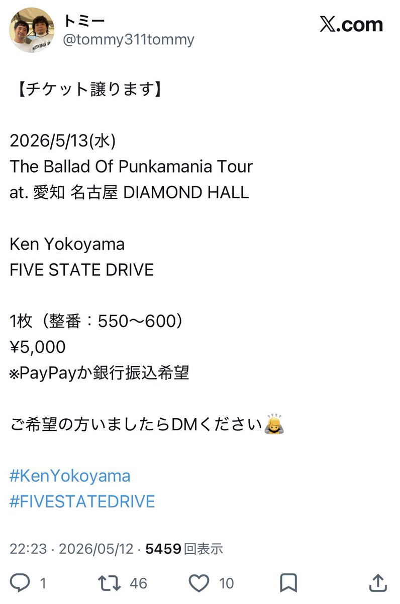 譲り先が見つかりましたのでこちらの投稿は削除しました。 リポスト