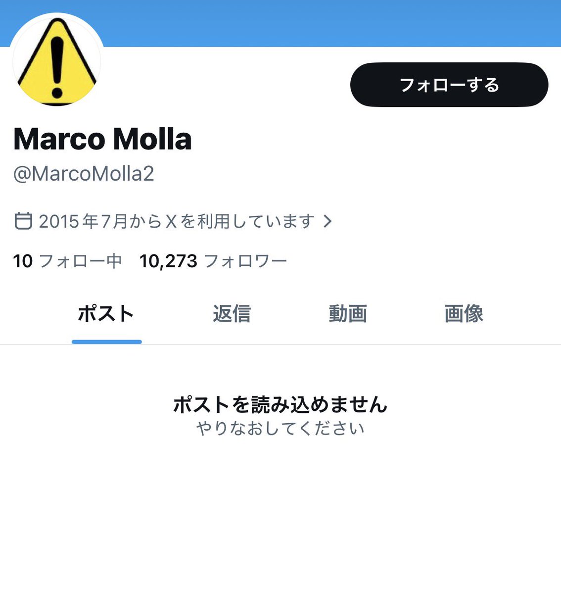フクミツ@移籍噂研究家 tweet media