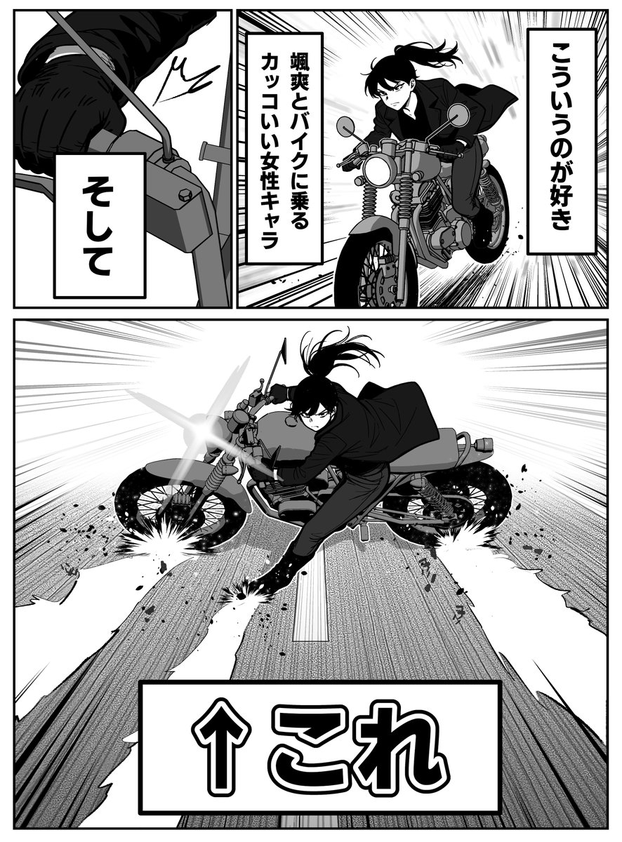 早志コウ｜マンガ毎日投稿 tweet media
