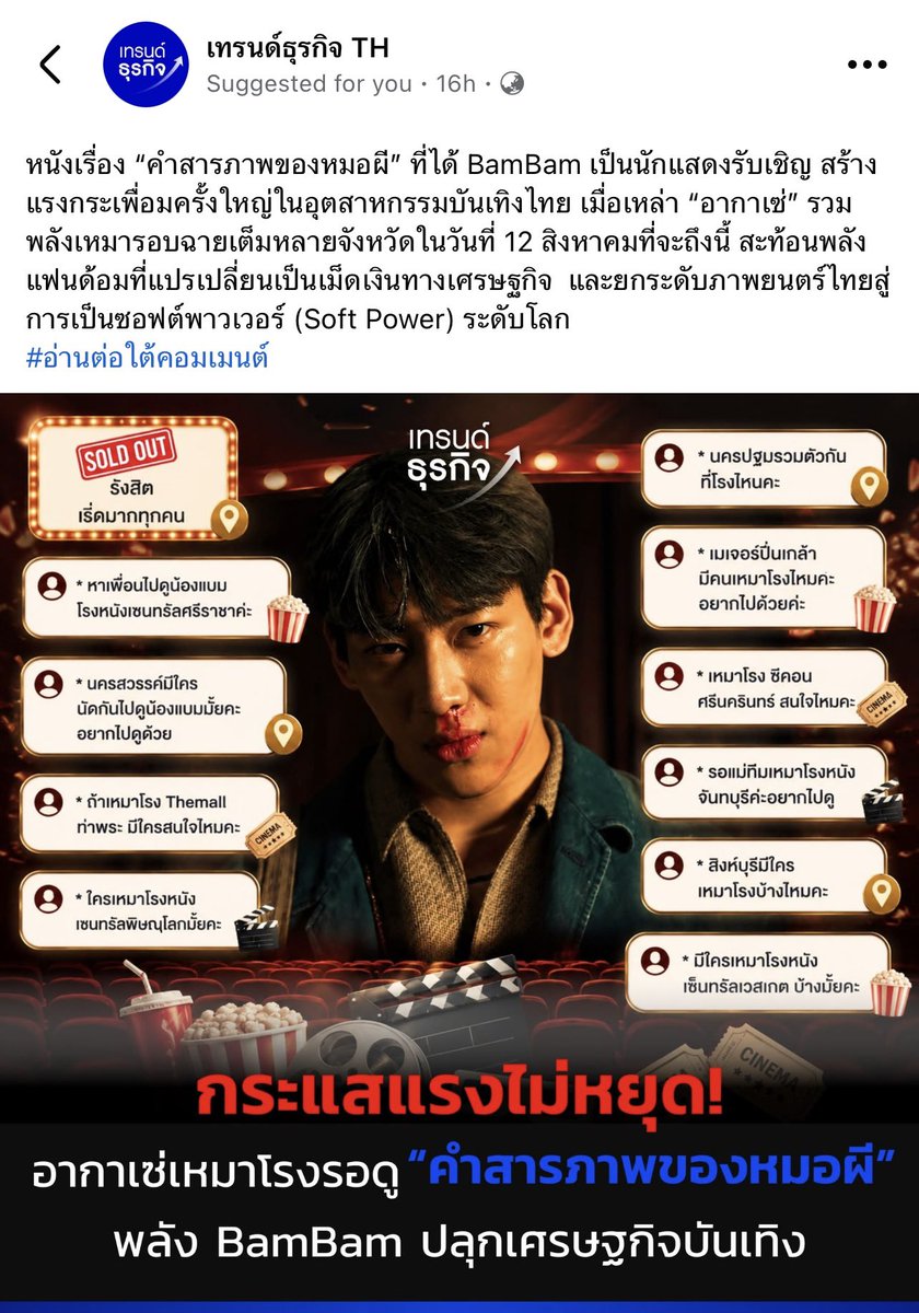 ที่ร๊าก🐍🖤♥️ tweet media