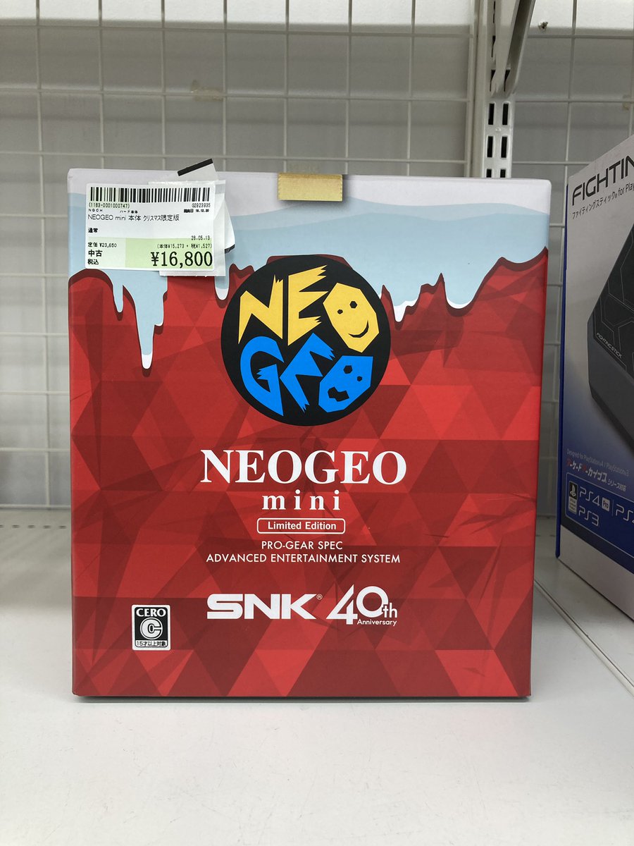 クリスマス🎄限定版🎁 NEOGEO mini🌟 買い取らせて頂きました💫