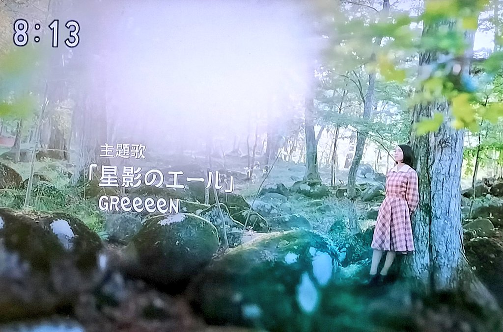 連続テレビ小説② NHK連続テレビ小説 あさが来た 下 | NHK出版
