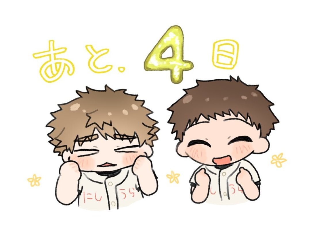 パチ tweet media