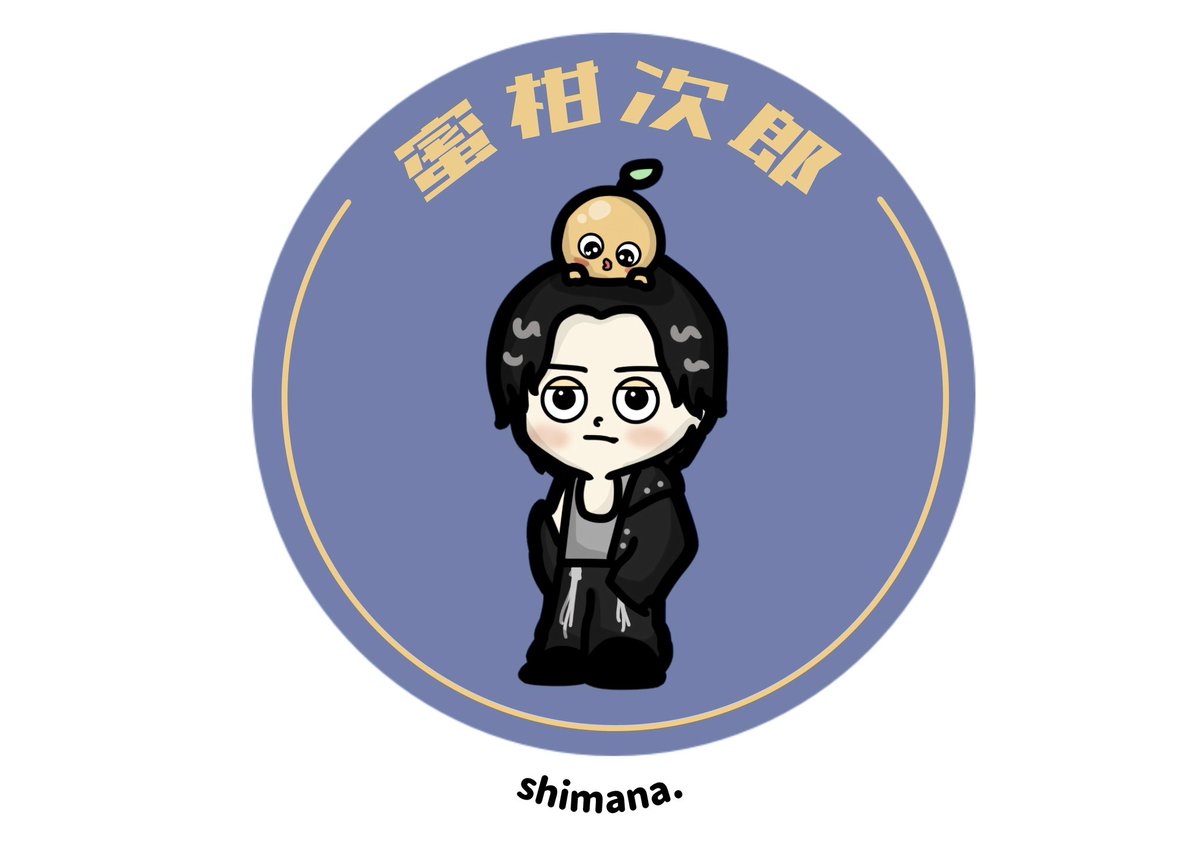 しまな tweet media