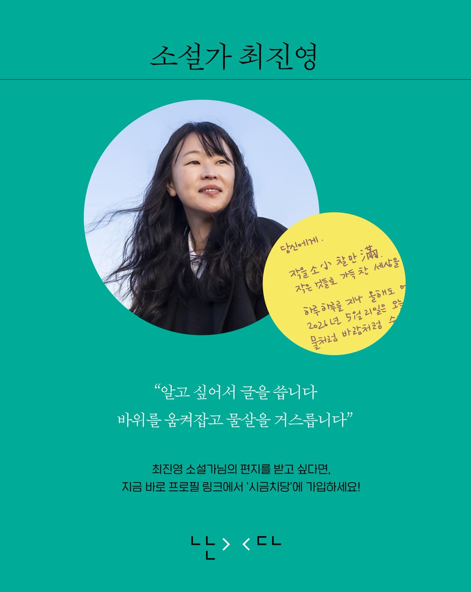 난다시편 tweet media