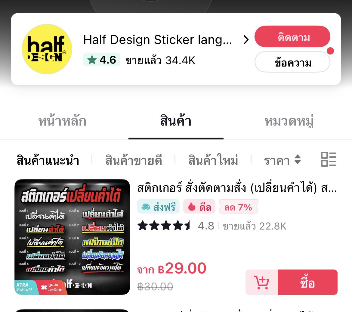 มงเท่งมง ( ໒꒱ ) tweet media