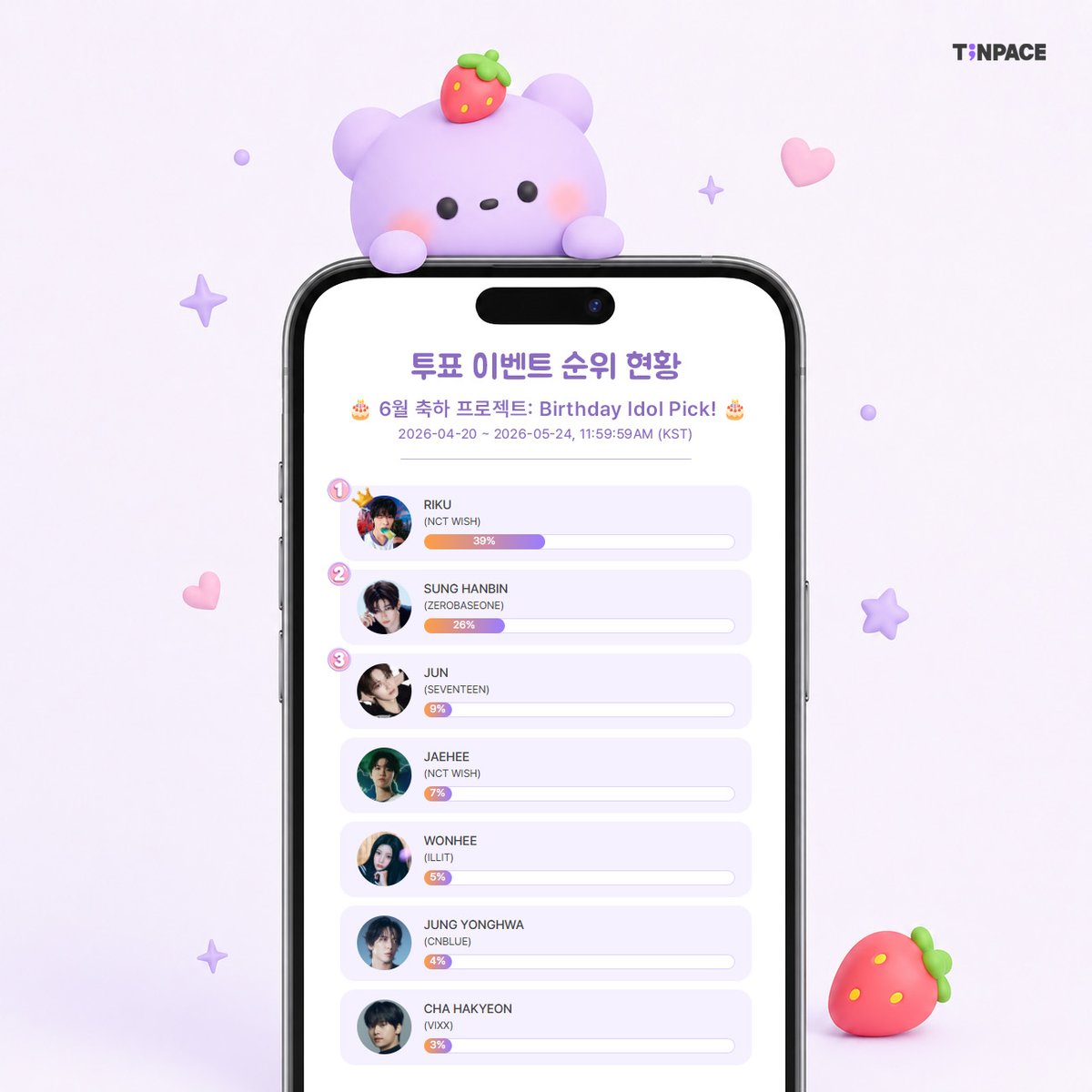 TINPACE 틴페이스 tweet media