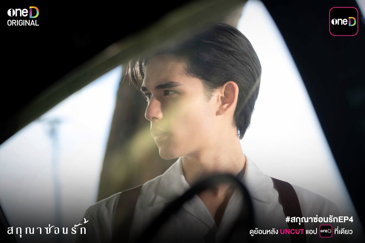 _kasy_'s tweet photo. พูดตามตรงว่าตอนไปดู World Premier กลับมา ก็ยังไม่รู้ว่สจะหมู่หรือจ่า เราชอบคนอื่นอาจจะไม่ ออนแรก ๆ ก็ลุ้นมาก แต่มันค่อย ๆ ไต่ระดับแบบออแกนิกขึ้นมา จนเรตติ้งถึง 2.6 นี่ เกินฝันมาก
#สกุณาซ่อนรัก
#สกุณาซ่อนรักEP6 https://t.co/suRDoeU6qW